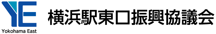 横浜駅東口振興協議会